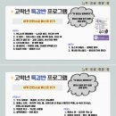 북키학원 이미지