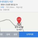 농부네텃밭도서관 | 광양 체험학습, 가족여행 추천! 농부네텃밭도서관