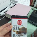 롯데슈퍼 도곡점 이미지
