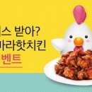 비비큐치킨 - 부산진구 서전로 65 | 비비큐치킨