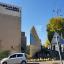 송정철물공구 이미지