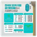 반성한의원 이미지