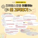 자연대로 | 후기 좋은 영종도 헬스장/하늘도시 헬스장 추천/진짜 헬스장