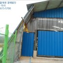 에덴태양광발전소 이미지