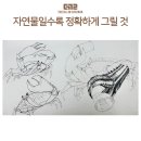 더끌림미술학원 - 4832 | 더끌림미술학원