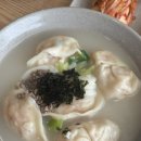 최가손만두 | [평택] 안성최가손만두 / 평택 김치 만두 맛집!
