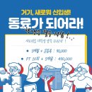 새로워짐 네이버블로그