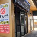 황금세차장 이미지