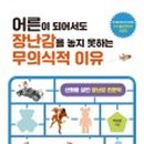 송호고등학교 이미지