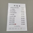 한그릇뚝딱순대국 이미지
