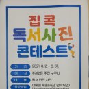 주례2동작은도서관 이미지