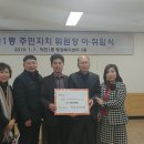 작전1동 행정복지센터 이미지