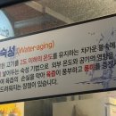 맛있는고기에솜씨를더하다문덕점