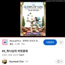 문선사 | 2023 D.FESTA 소극장축제 in 대전-극단 광대세상 <안녕 피터> 관람후기