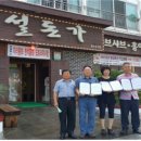 신설돈가 이미지