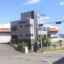 해원산업 이미지