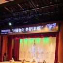 예산군청 추사홀 이미지