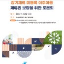 한마음 행정사 사무소 이미지