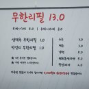 초원돌구이 이미지