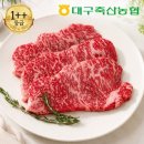 참한우 - 대덕구 중리북로31번길 11 | 참한우