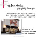 채터스
