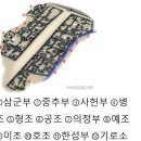 [ 종료 ] 제41차 정기답사 12/18(일요일) 【 한성대학교내 삼군부 총무당 그리고 연극 &#34;꽃의비밀&#34; 】 이미지