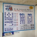 대명오리삼겹살전문