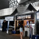 해랑푸드