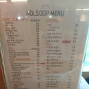 놀숲 일산화정점 네이버블로그