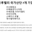 아이엠티엔지니어링 이미지