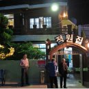 엄궁동우체국 이미지