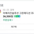 라임고양이 이미지