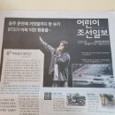 [초4] 초등 여름 방학 어떻게 보내고 있나요?