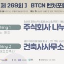 (주)에스엠비 이미지