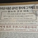 디자인플라자점담소소사골순대육개장
