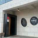 성산 일몰 볼 수 있는 오션뷰 카페 서귀피안 베이커리 후기