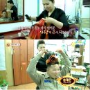 헤어아트 이미지