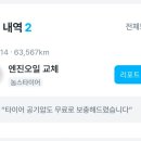 놈스타이어 이미지