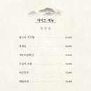 서강8경율도 이미지