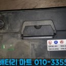 당진배터리마트 이미지