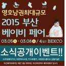 탐베이비 네이버블로그