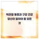 상아치과재료 이미지