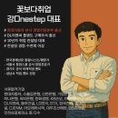 고려해운 신입/경력 채용 자기소개서 항목 분석 취업합격 작성젼략