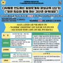 한국산림창업교육센터