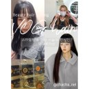 혜나뷰티 | [보그헤어] 외대점 미용실 | 시술 50%할인 | 스타일링에 진심 변신 | 혜나점장님 | 블루블랙염색 & 커트