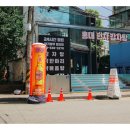 홍대닭한마리