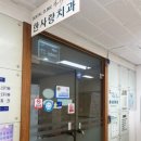 영보약국 이미지