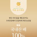 바론식품