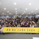 덕소고등학교 이미지