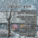 종착역 이미지